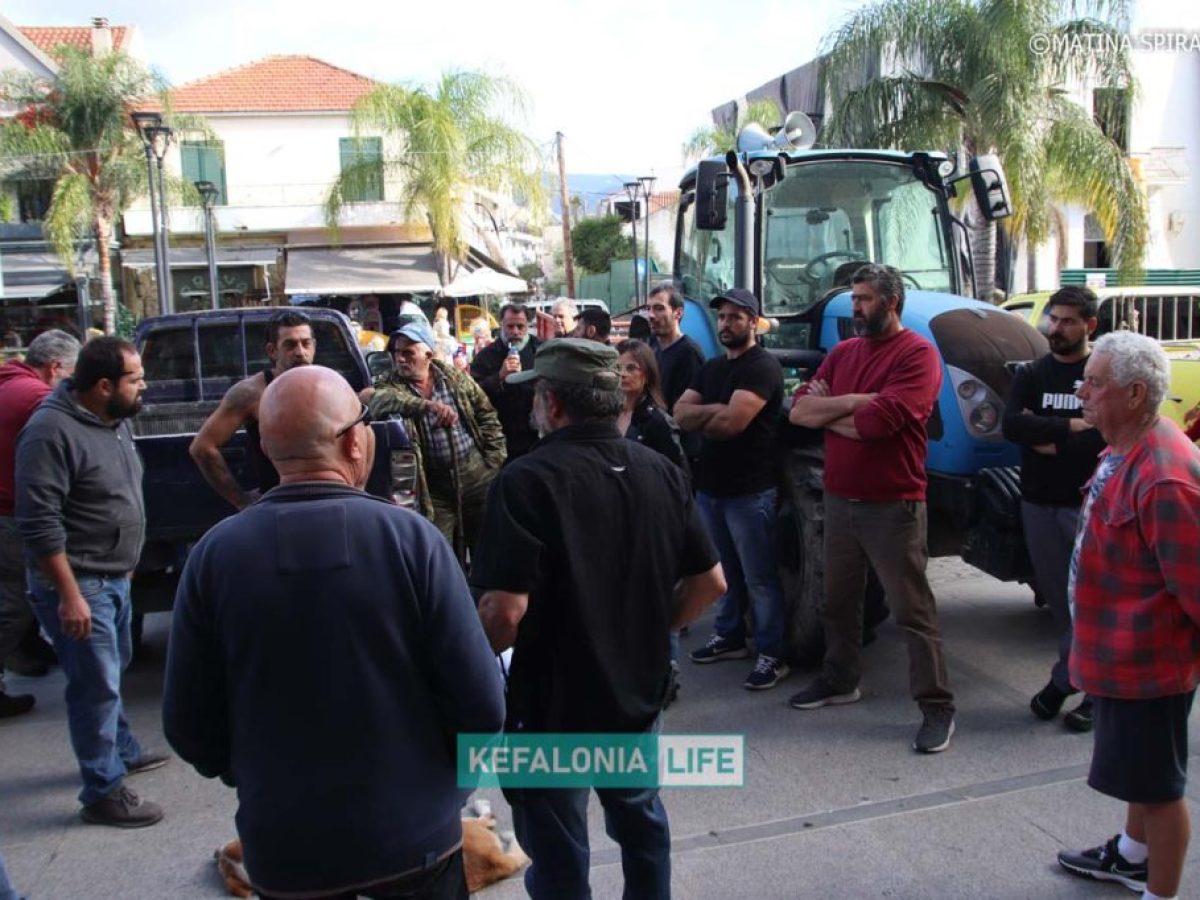 Νέα κινητοποίηση του Αγροτοκτηνοτροφικού Συλλόγου Κεφαλονιάς – Ιθάκης στη Σάμη στις 18/01
