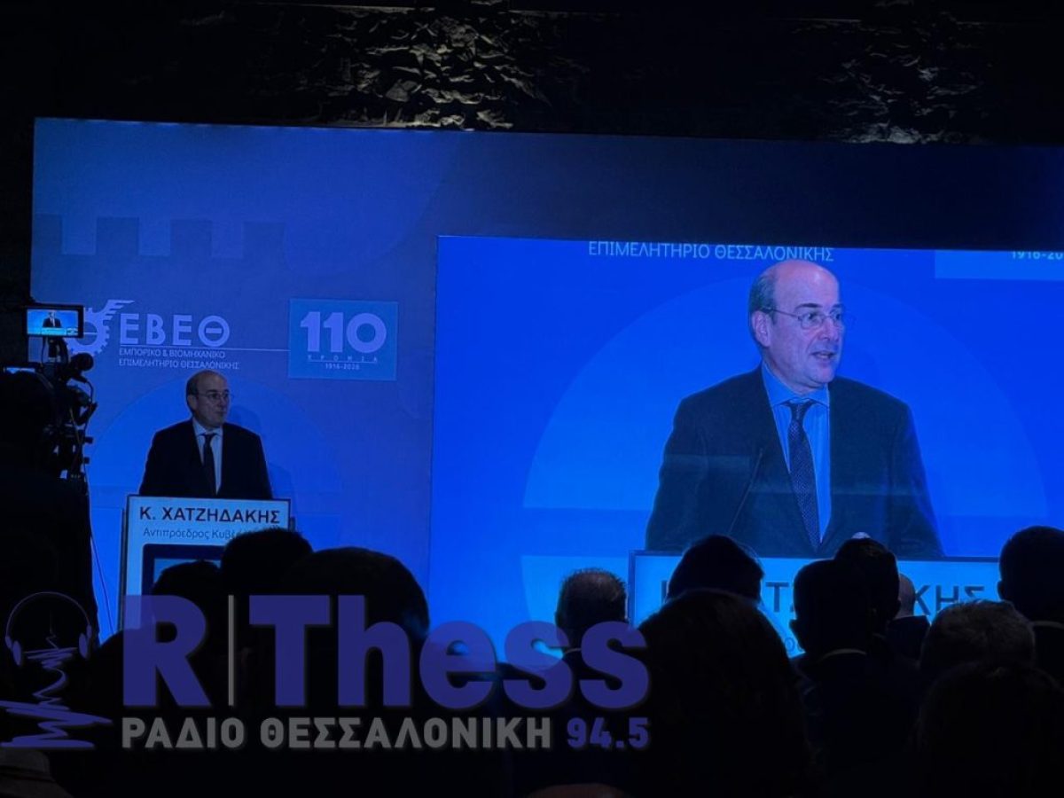 Νέες μειώσεις φόρων και ασφαλιστικών εισφορών το 2026 (PHOTO)