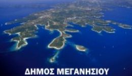 nei-Αntidimarchi-ke-katanomi-armodiotiton