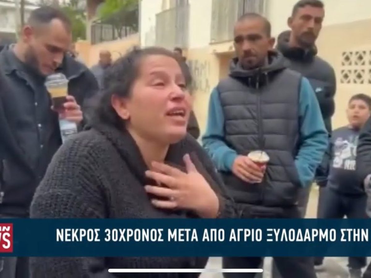 Νεκρός 30χρονος μετά απο άγριο ξυλοδαρμό στην Πάτρα