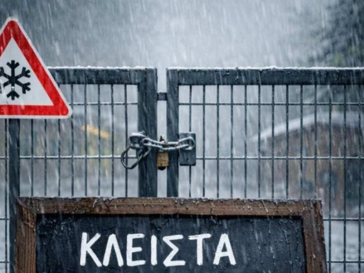 Νεκτάριος Φαρμάκης: «Κλειστές την Τετάρτη (21/01) όλες οι Σχολικές Μονάδες στην Περιφέρεια Δυτικής Ελλάδας»