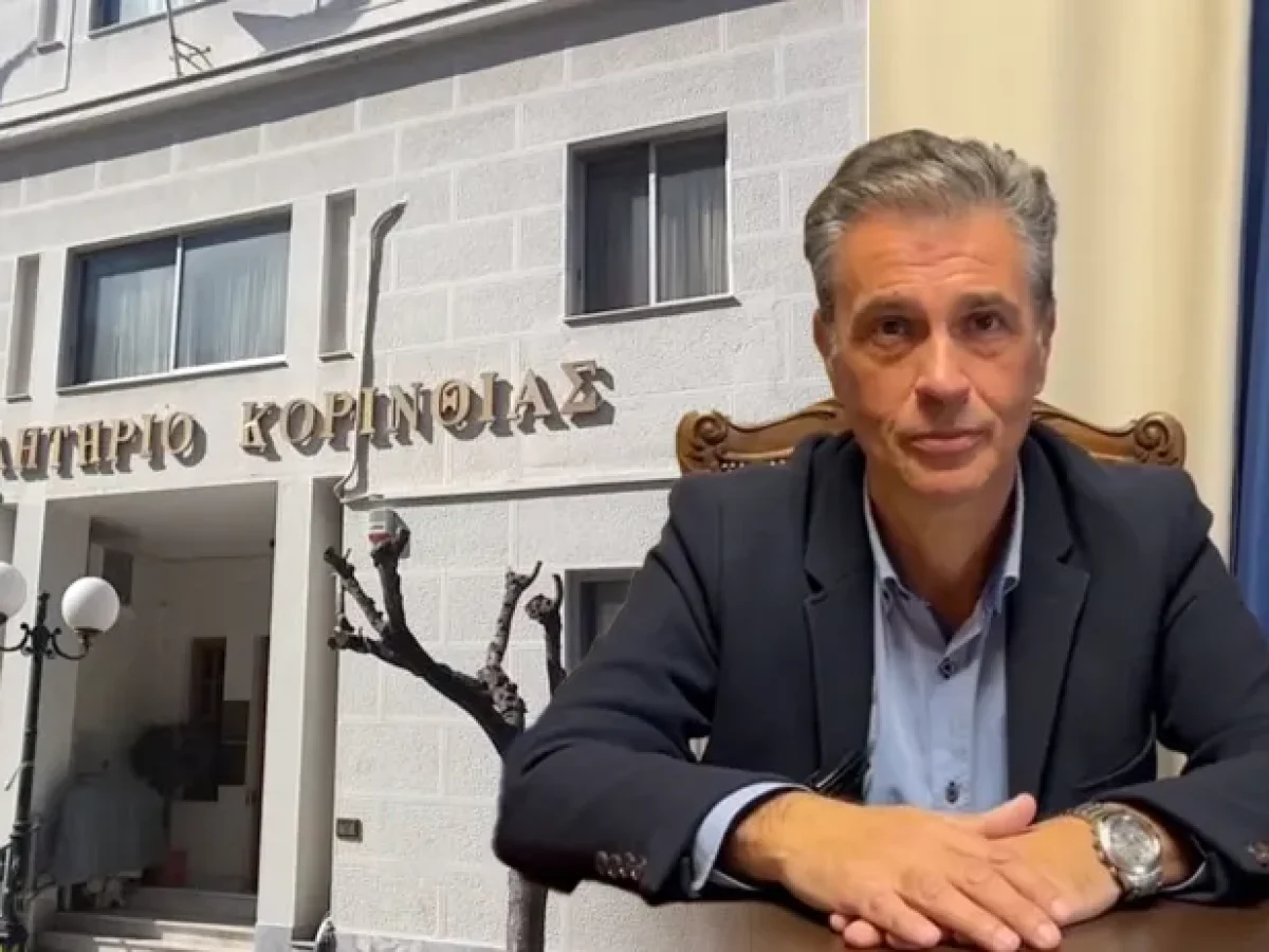 Νέο καυστικό ρεπορτάζ της Εφημερίδας των Συντακτών για το Επιμελητήριο Κορινθίας (ΦΩΤΟ)