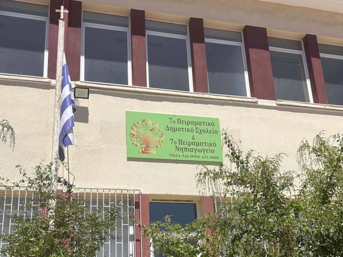 Νέο ρεκόρ αιτήσεων αναμένεται για τα Πειραματικά και Πρότυπα Σχολεία!