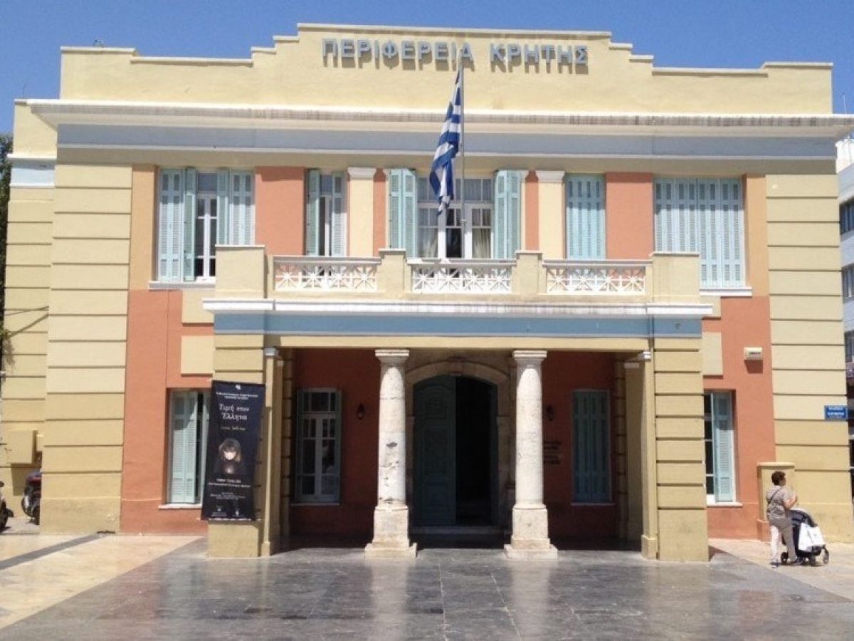 Νέος αναπληρωτής Περιφερειάρχης Κρήτης. Οι θεματικοί αντιπεριφερειάρχες και οι εντεταλμένοι σύμβουλοι