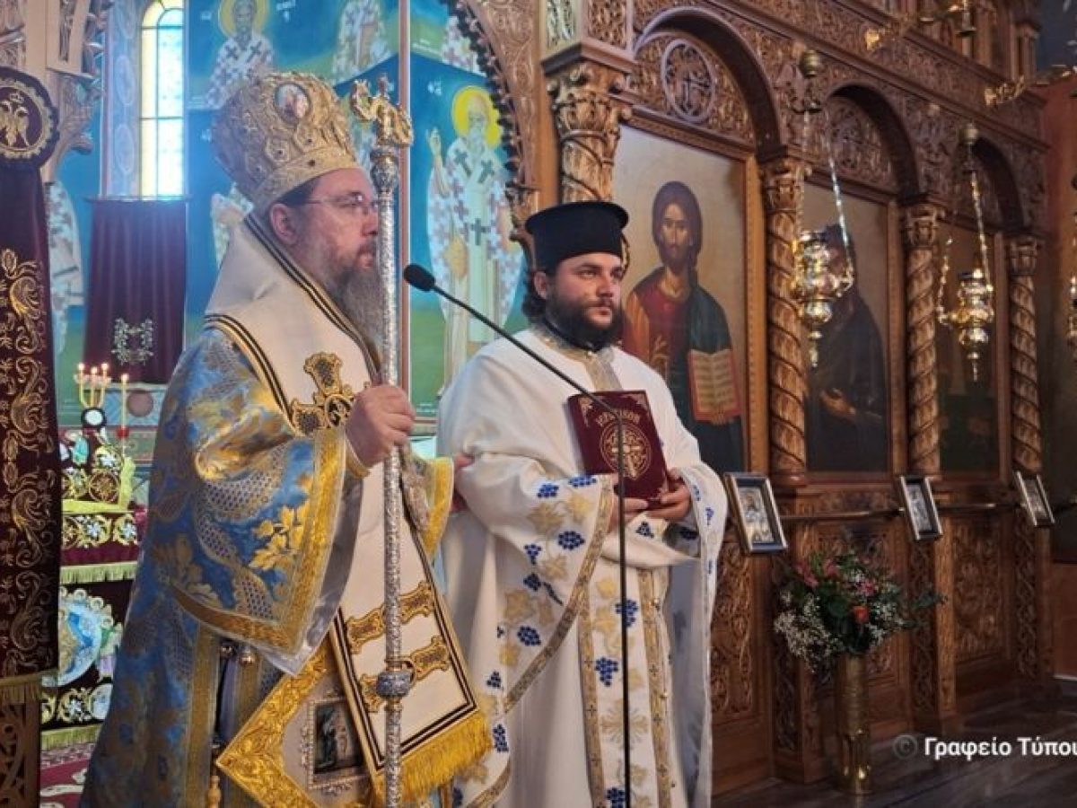 Νέος Πρεσβύτερος στη Μητρόπολη Αιτωλίας και Ακαρνανίας