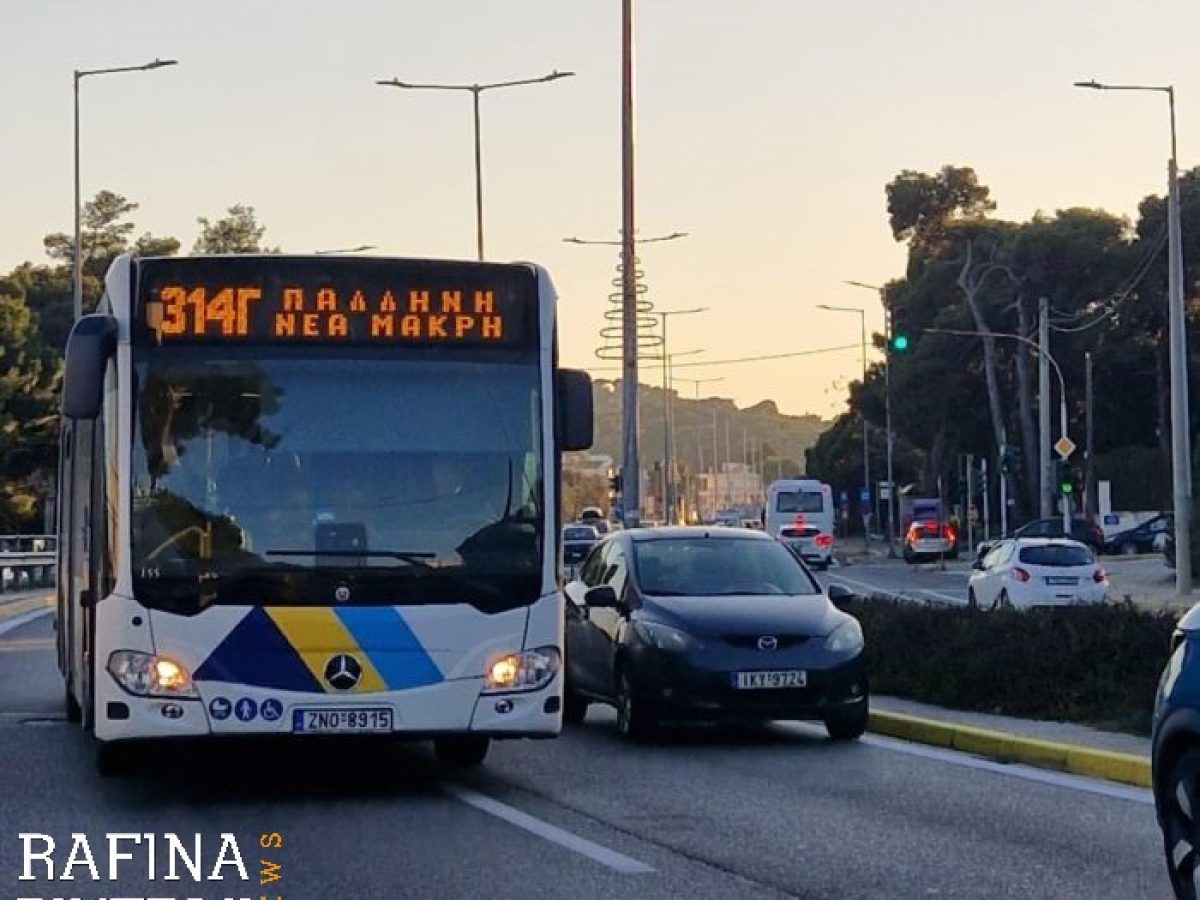 Νέος Βουτζάς: Αίτημα για επαναφορά της λεωφορειακής γραμμής 314 – 90 υπογραφές σε μόλις δύο ώρες – rpn