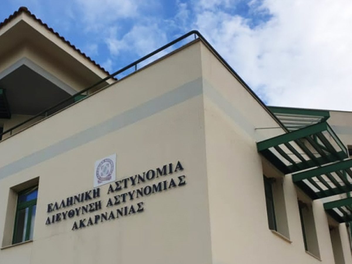 Νέος Αστυνομικός Διευθυντής Ακαρνανίας ο Κοσμάς Παπαγρίβας