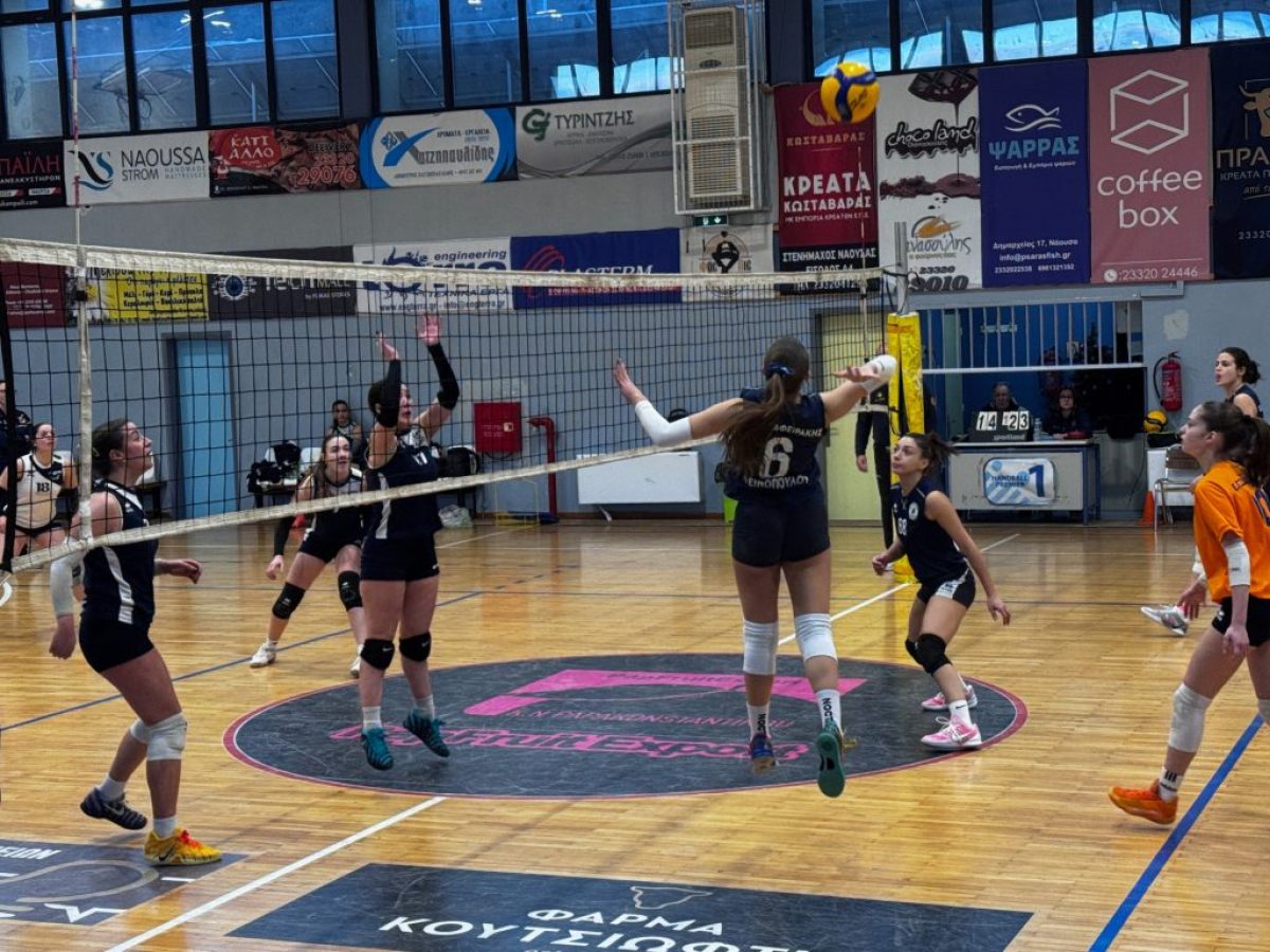 Νίκη των γυναικών στο ΔΑΚ με 3-0 επί της Κοζάνης – Βίντεο