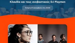 nikos-chardalias-i-&Alpha;ttiki-fotizete