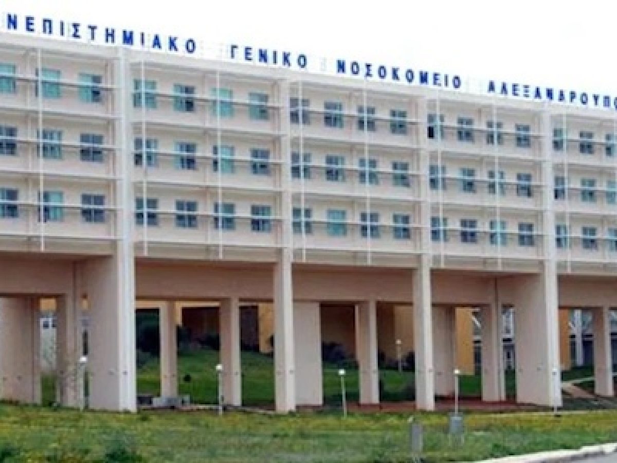 &Nu;&omicron;&sigma;&omicron;&kappa;&omicron;&mu;&epsilon;ί&omicron; &Alpha;&lambda;&epsilon;&xi;&alpha;&nu;&delta;&rho;&omicron;ύ&pi;&omicron;&lambda;&eta;&sigmaf;: &laquo;&epsilon;&pi;&epsilon;&mu;&beta;ά&sigma;&epsilon;&iota;&sigmaf; &delta;&iota;ό&rho;&theta;&omega;&sigma;&eta;&sigmaf; &tau;&eta;&sigmaf; &mu;&iota;&tau;&rho;&omicron;&epsilon;&iota;&delta;&omicron;ύ&sigmaf; &beta;&alpha;&lambda;&beta;ί&delta;&alpha;&sigmaf; &chi;&omega;&rho;ί&sigmaf; &alpha;&nu;&omicron;&iota;&chi;&tau;ό &chi;&epsilon;&iota;&rho;&omicron;&upsilon;&rho;&gamma;&epsilon;ί&omicron;&raquo;