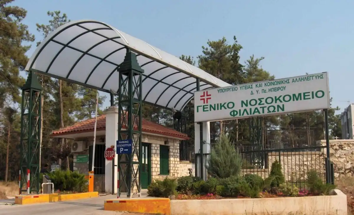 nosokomio-filiaton-choris-pathologo-i