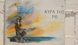 o-&Alpha;griniotis-gliptis-evangelos-timpas