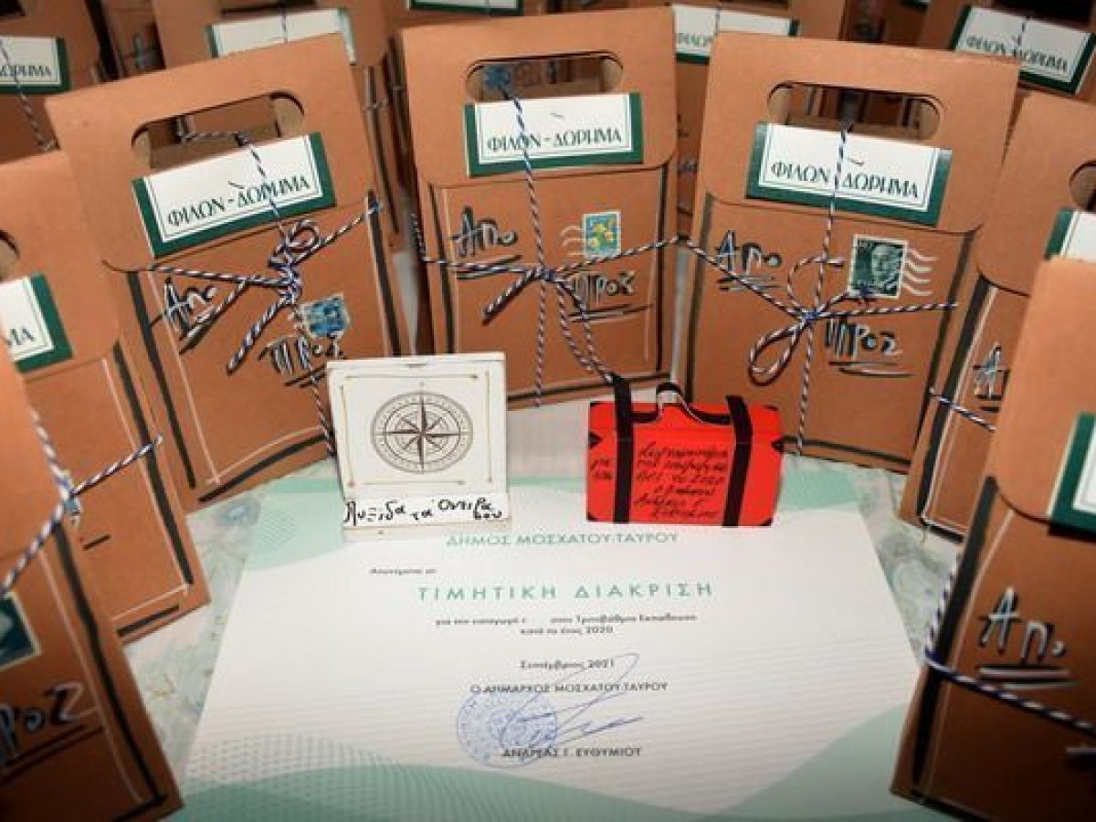 Ο Δήμαρχος Μοσχάτου-Ταύρου βραβεύει τους επιτυχόντες στις Πανελλήνιες μαθητές Μοσχάτου-Ταύρου