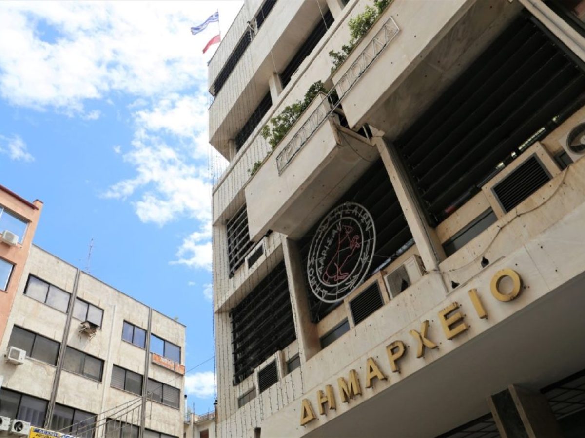 Ο Δήμος Λαρισαίων καλεί τους πολίτες να συνδιαμορφώσουν το μέλλον της πόλης μέσα από το AntifragiCity Citizens Forum