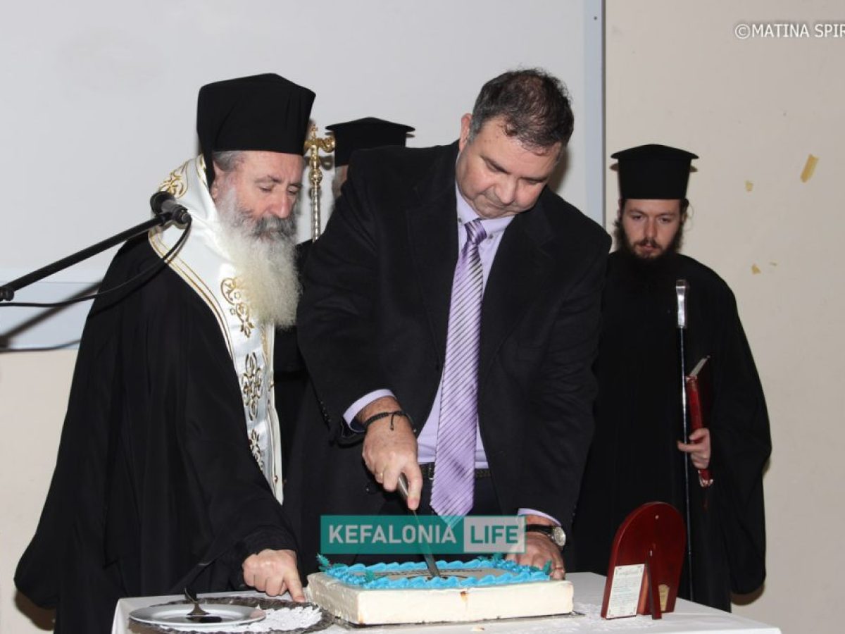Ο Δήμος Ληξουρίου για την εκδήλωση της Κοπής της Πρωτοχρονιάτικης Πίτας για το 2026 (βίντεο – εικόνες)