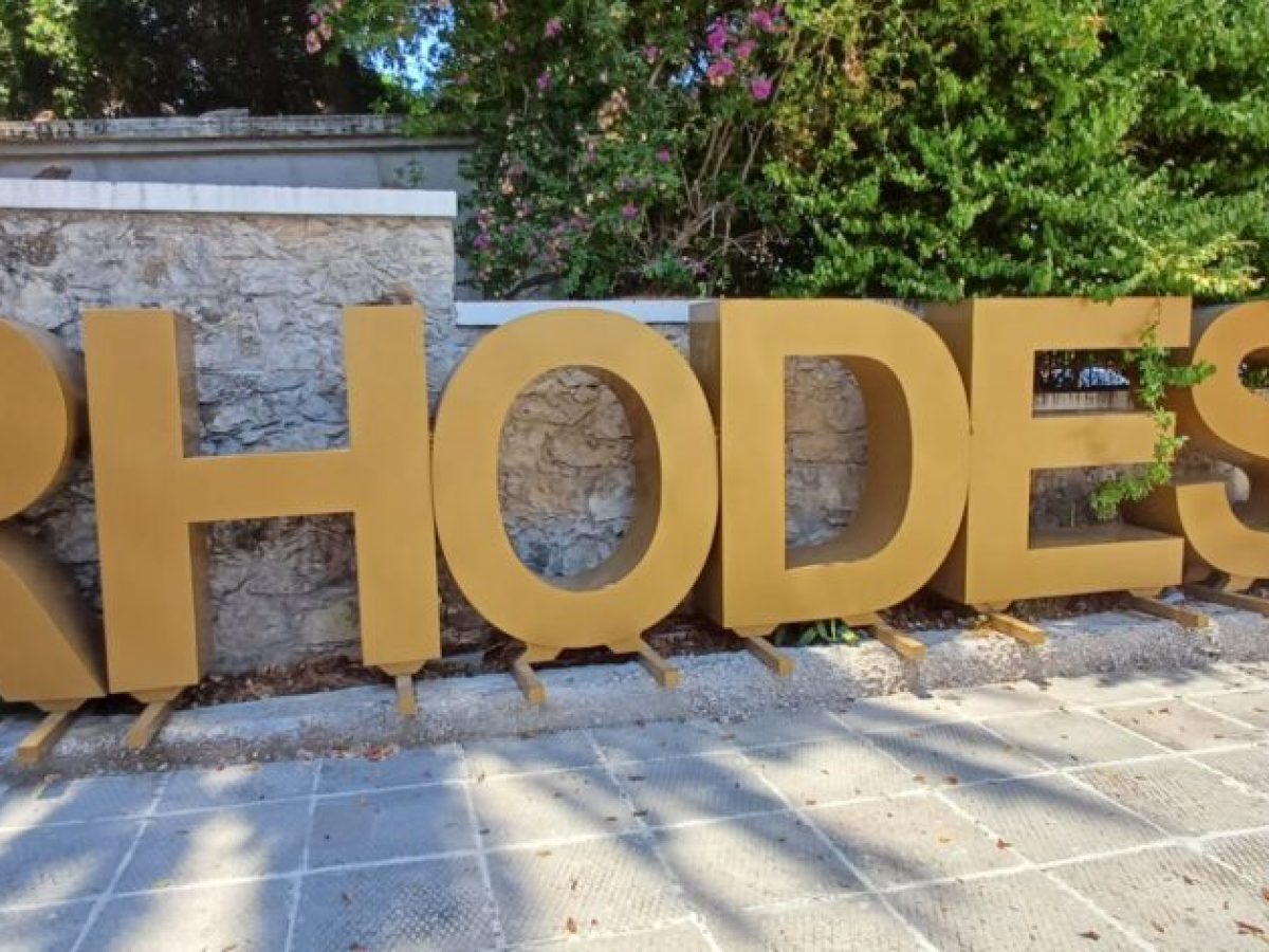 Ο Δήμος Ρόδου θα συμμετάσχει σε πολλές τουριστικές εκθέσεις για το 2026