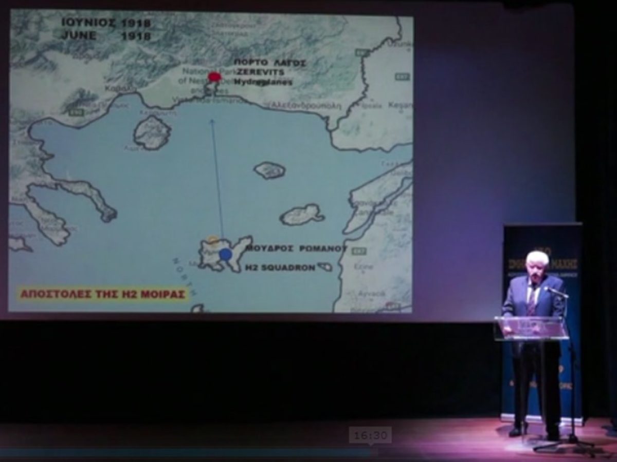 Ο Διογένης Τσιπουρίδης στο Πολεμικό Μουσείο για τη “Μάχη των Ελληνικών φτερών”.