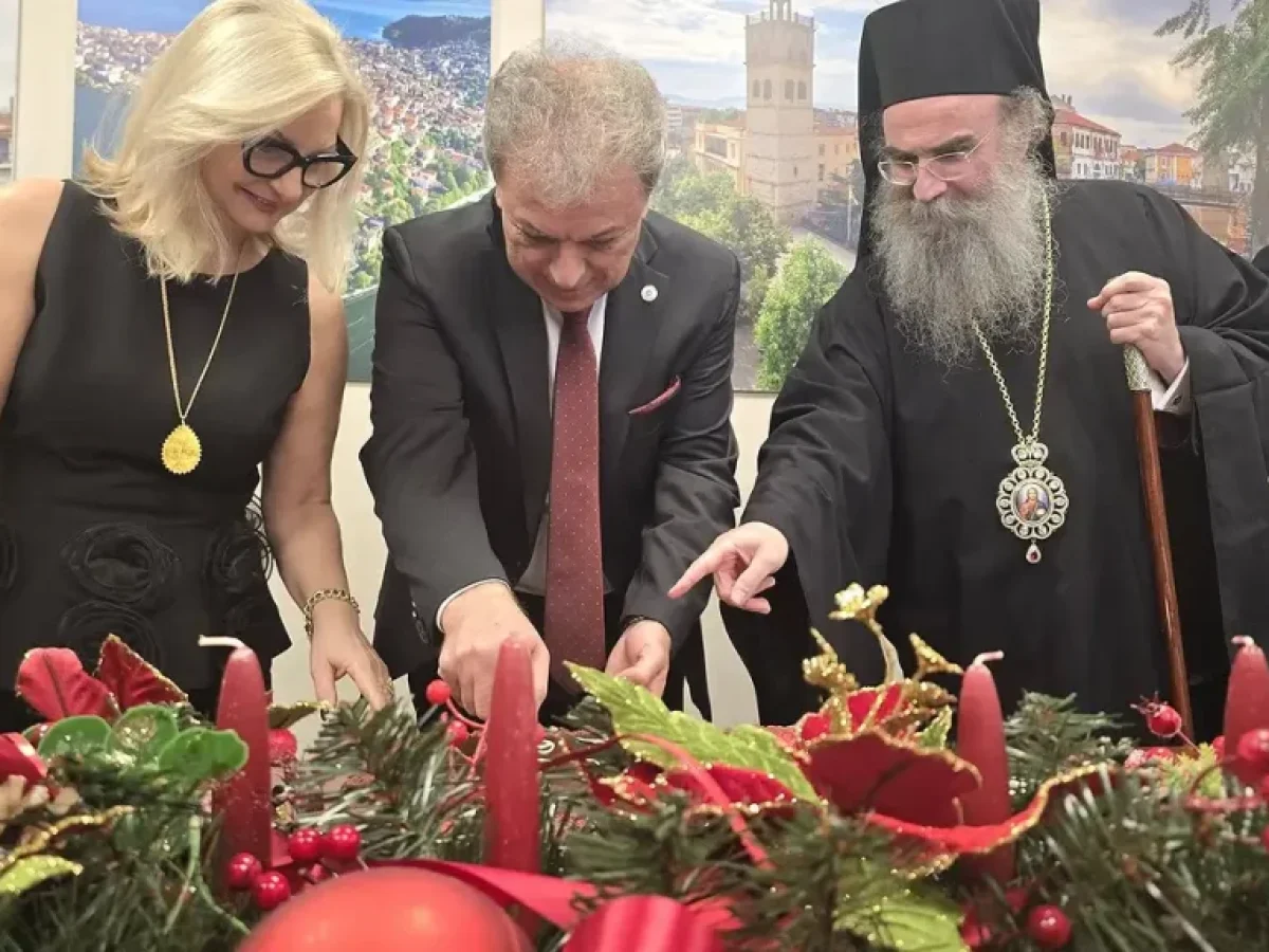 Ο εορτασμός της Πρωτοχρονιάς στην Περιφέρεια Δυτικής Μακεδονίας