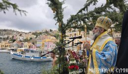 o-eortasmos-ton-theofanion-me