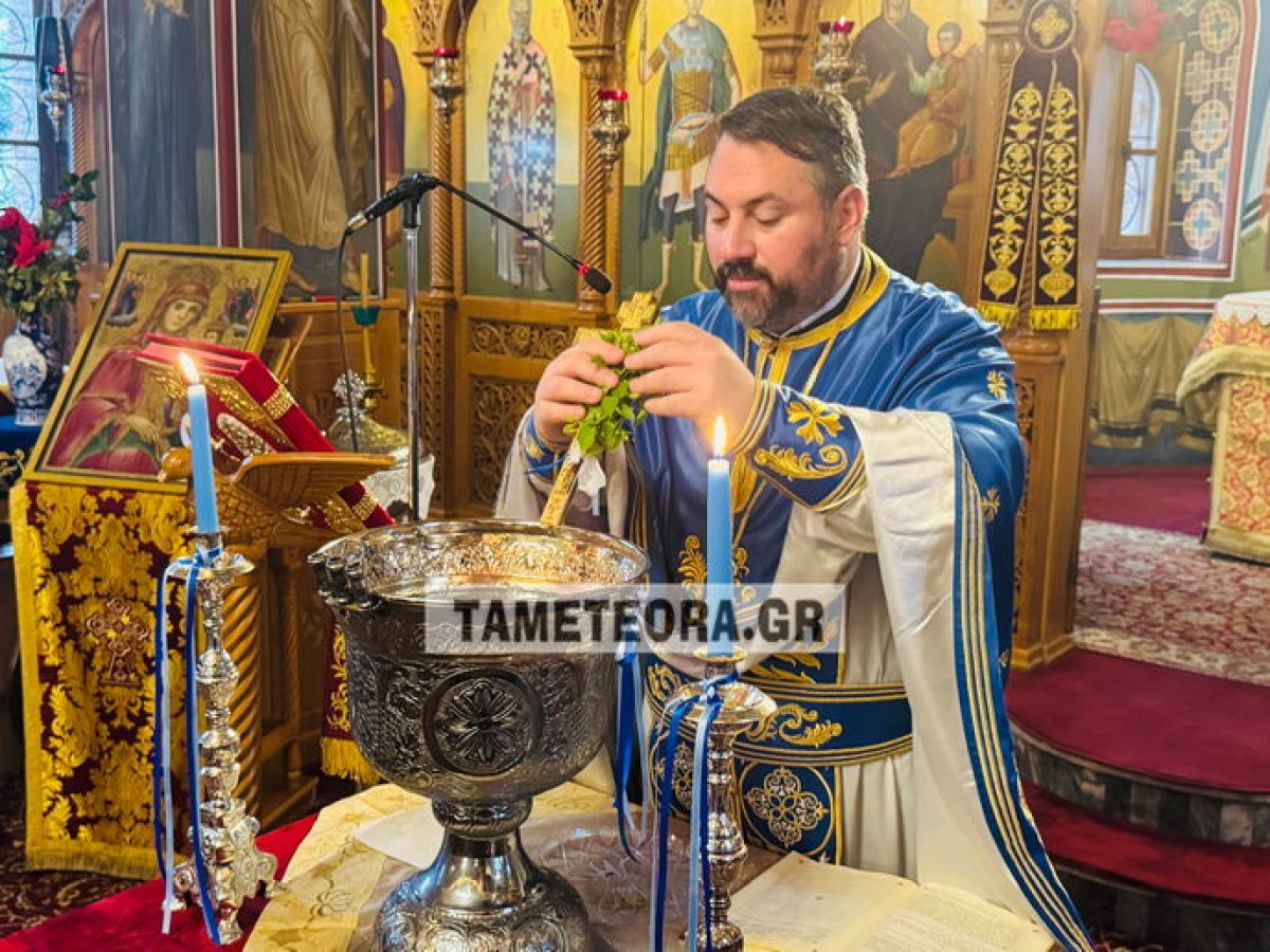 Ο εορτασμός των Θεοφανίων στη Διάβα