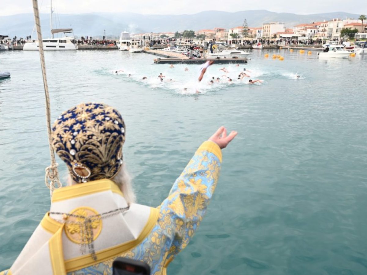 Ο εορτασμός των Θεοφανίων στο Παράλιο Άστρος της Κυνουρίας