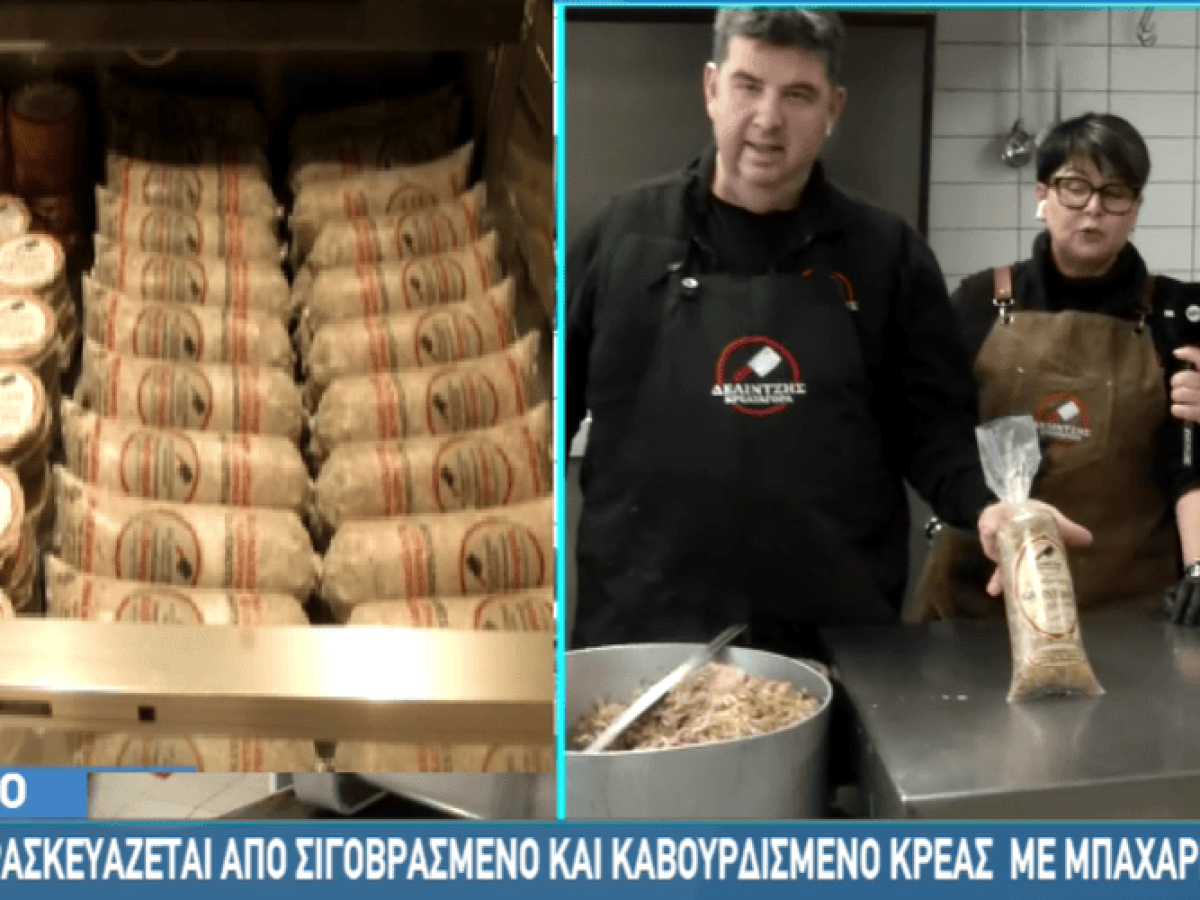 Ο φημισμένος καβουρμάς του Διδυμοτείχου και πως παρασκευάζεται (ΒΙΝΤΕΟ)