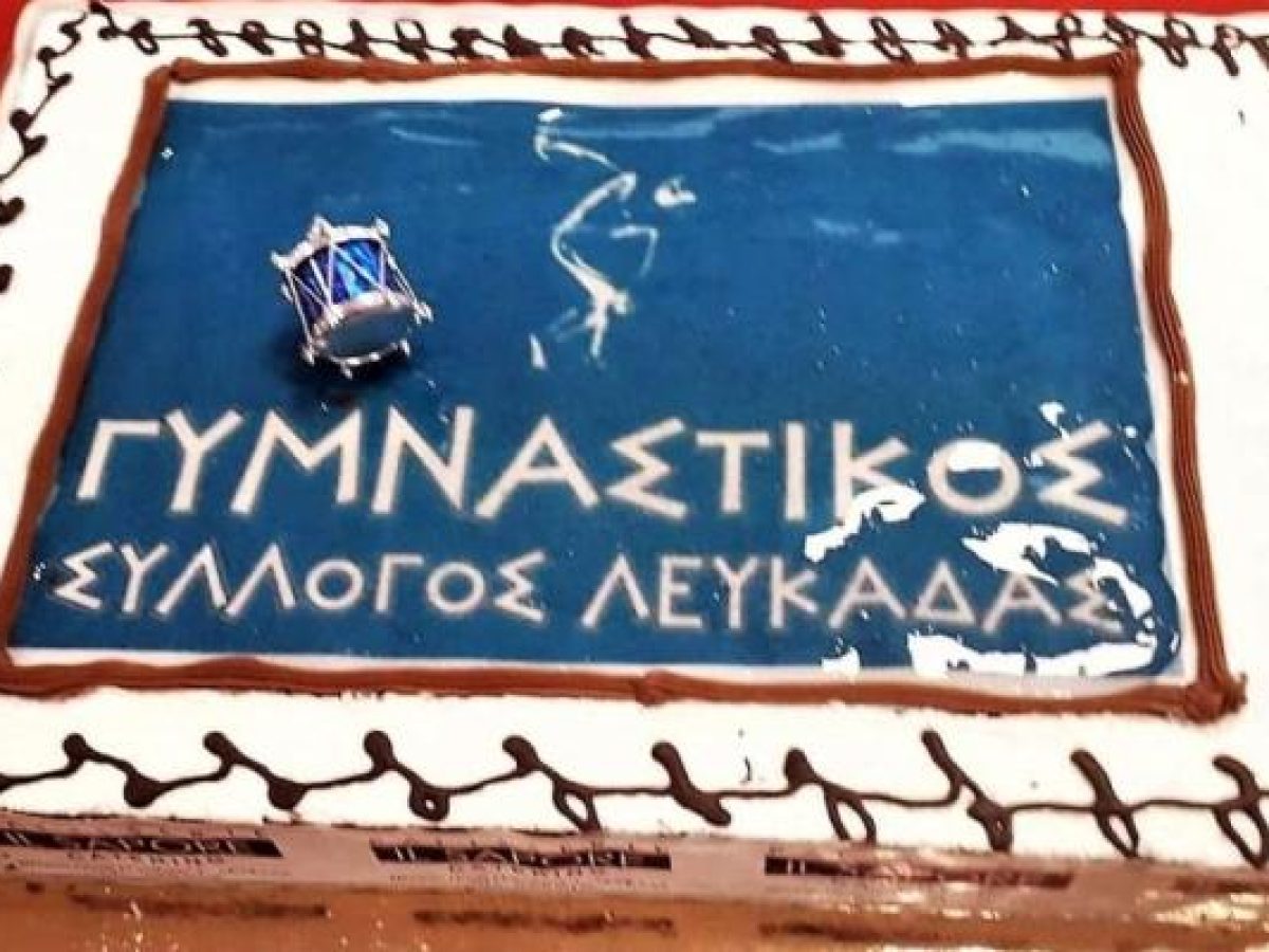 Ο Γιάννης Λιάγκουρης στην κοπή της πίτας του Γυμναστικού Συλλόγου Λευκάδας