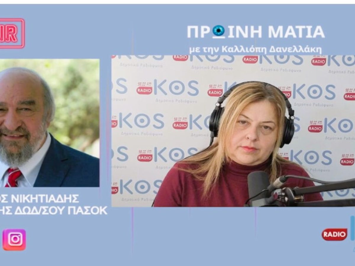 Ο Γιώργος Νικητιάδης για το περιστατικό της σύλληψης του Γιάννη Χαλίκου | «Δεν ήταν ο κατά το νόμο υπεύθυνος» Η απάντηση στις Ενώσεις Αστυνομικών