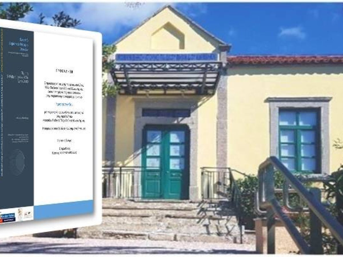 Ο «Ήχος της Σιωπής» ταξιδεύει στη Θεσσαλονίκη: Μια μοναδική παράσταση για το Μουσείο Παιδικού Παιχνιδιού Λήμνου