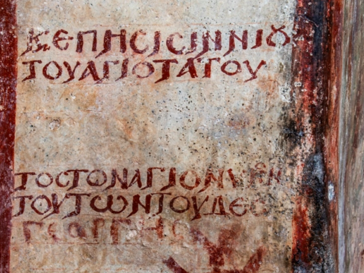 Ο Ιουστινιανός Β΄ επιστρέφει στη Νάξο!