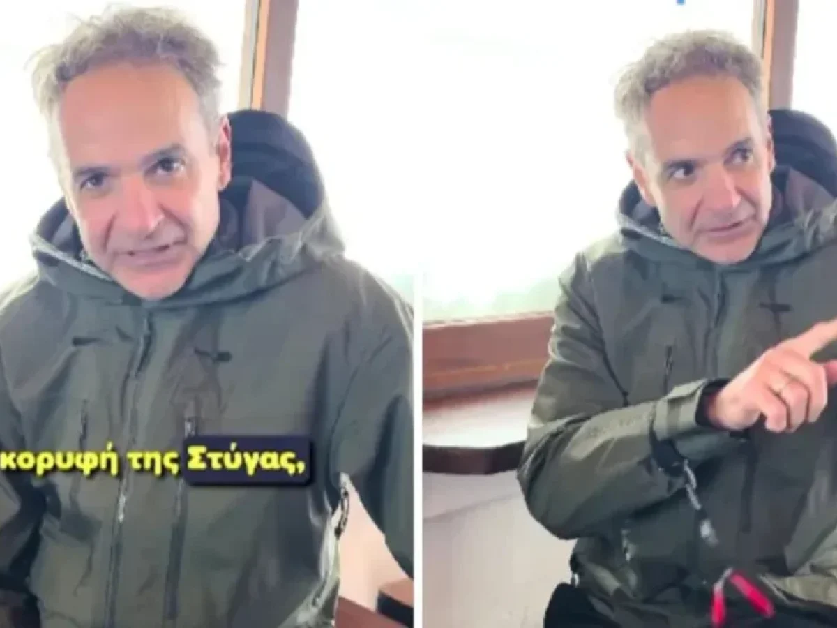 Ο Κυριάκος Μητσοτάκης στα Καλάβρυτα: Η viral ανάρτηση στο Χιονοδρομικό Κέντρο