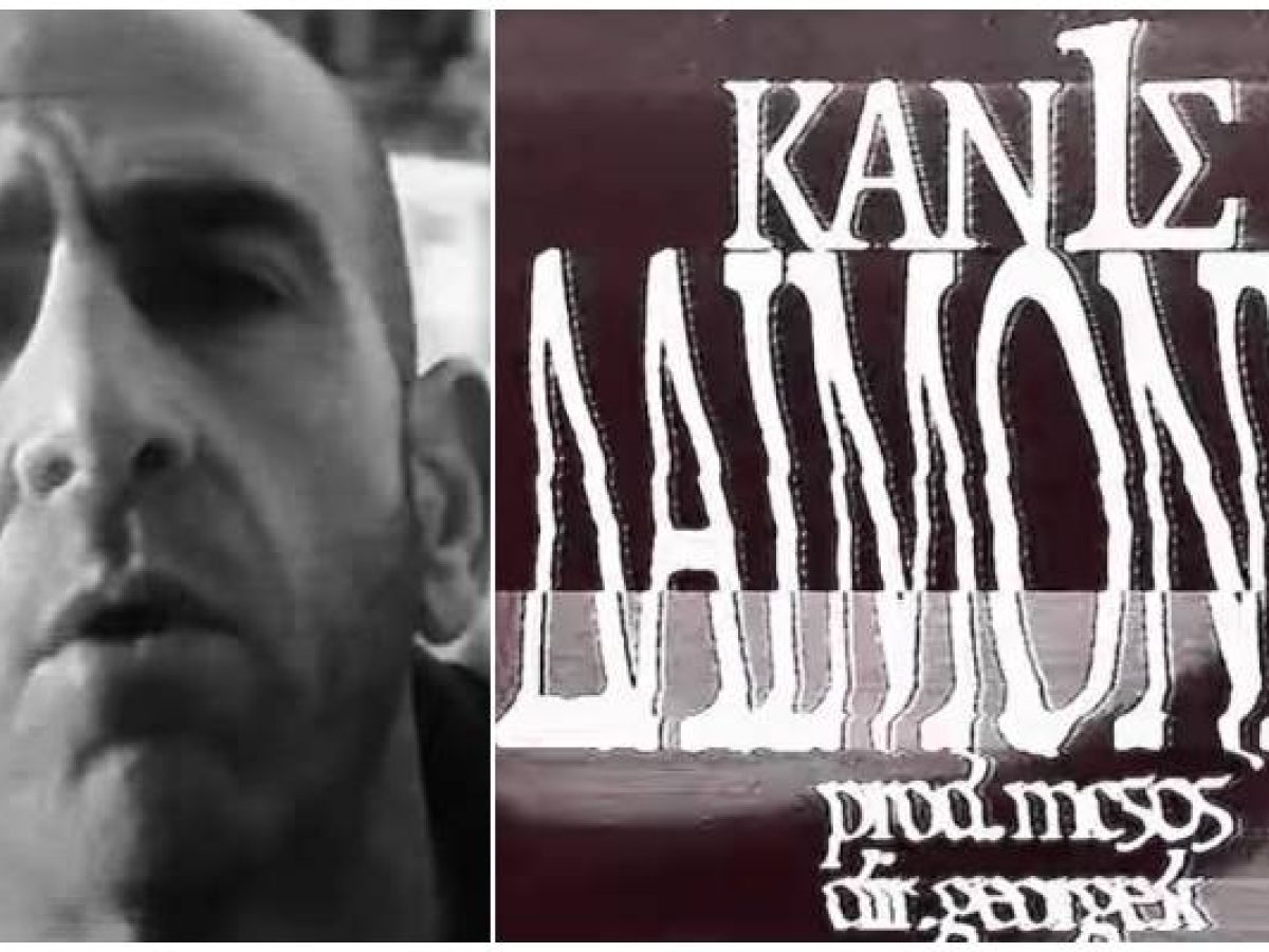 Ο Λήμνιος Kan1s επιστρέφει με νέο ανατρεπτικό single και κοινωνικό στίχο