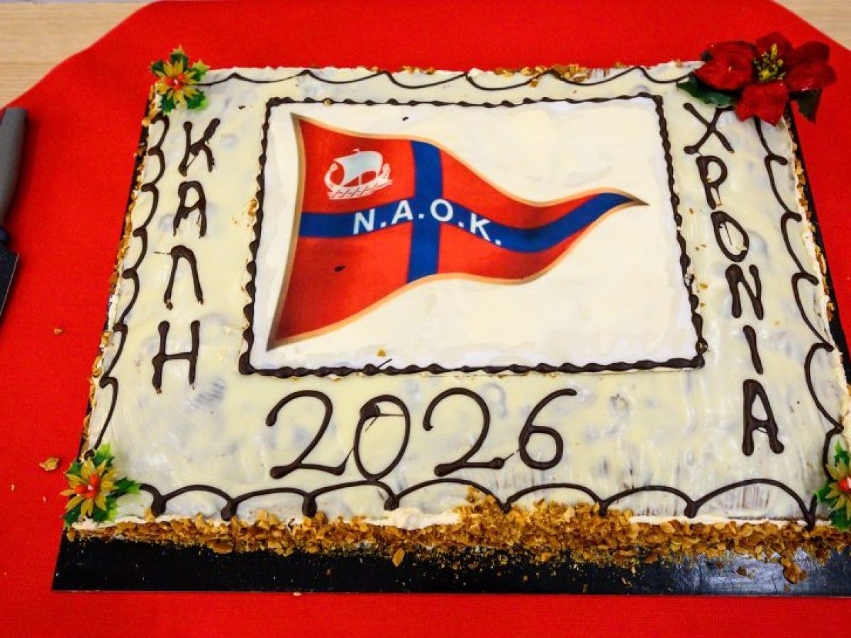 Ο ΝAΟΚ έκοψε την πίτα του (pics)!