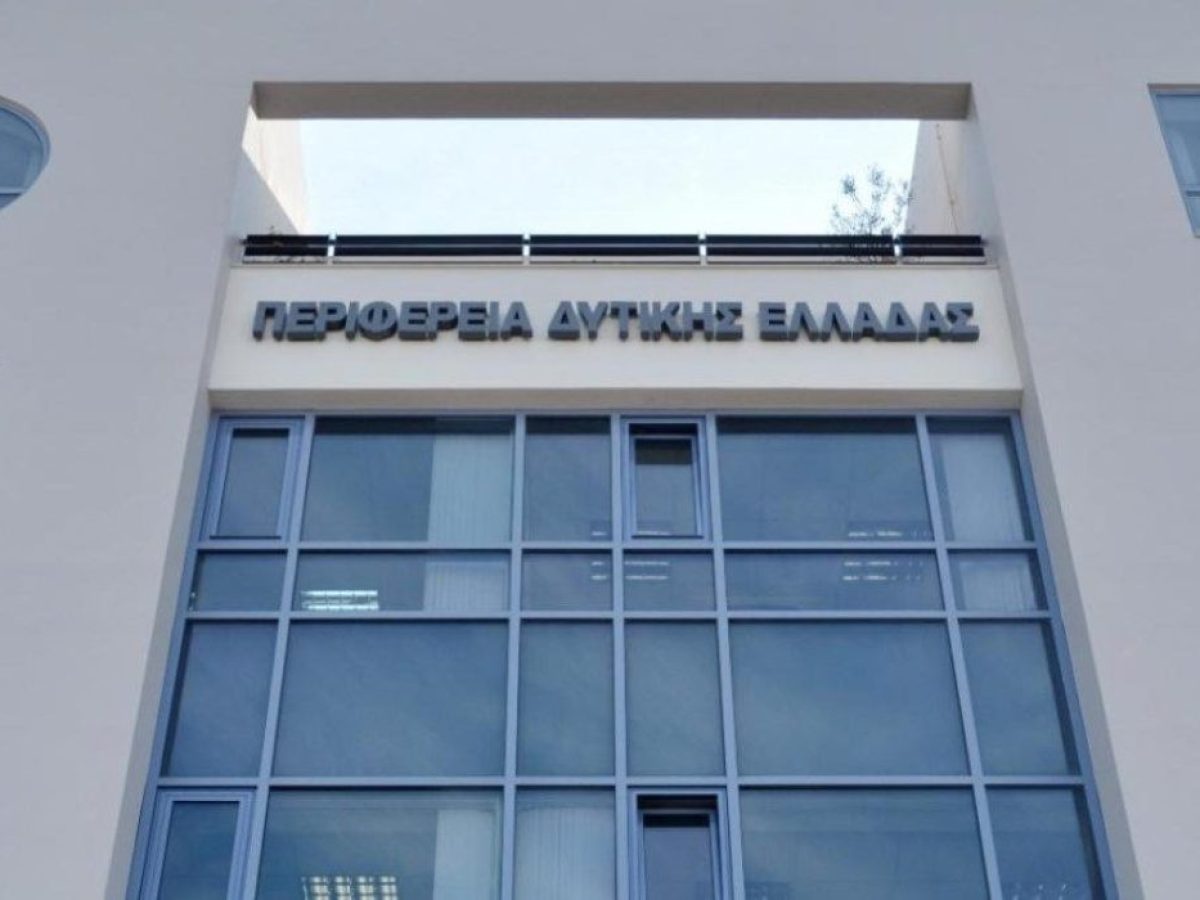 Ο νέος Κώδικας Τοπικής Αυτοδιοίκησης στο Περιφερειακό Συμβούλιο Δυτικής Ελλάδας