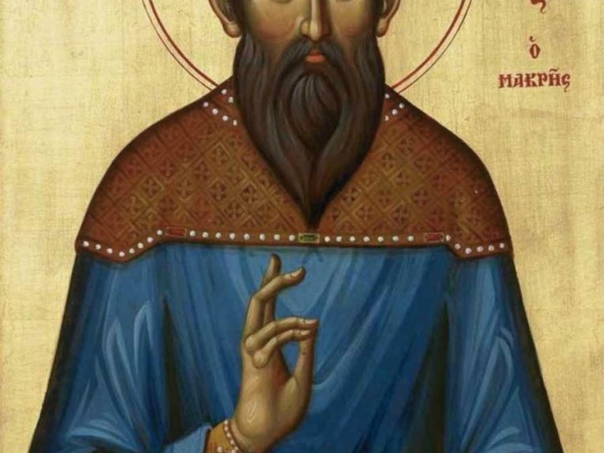 Ο Όσιος Μακάριος ο Μακρής, ηγούμενος της Μονής Παντοκράτορα Κωνσταντινούπολης