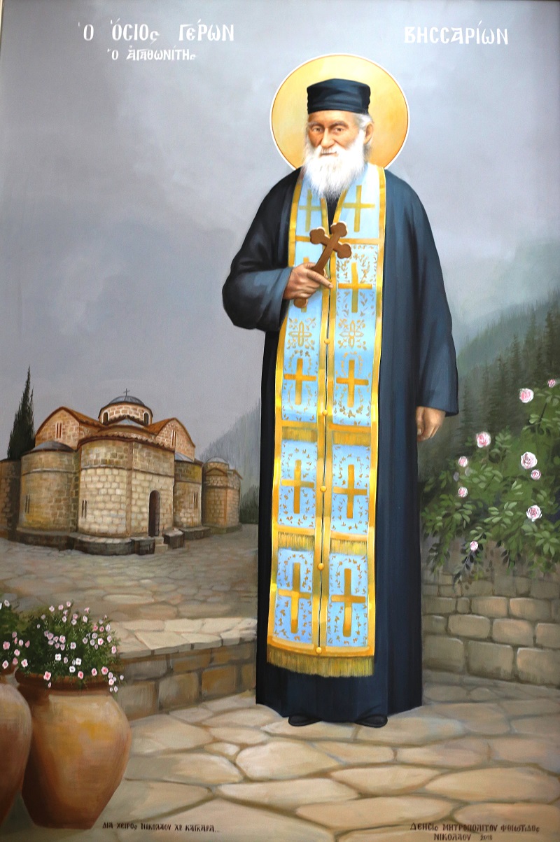 o-osios-vissarion-korkoliakos-o