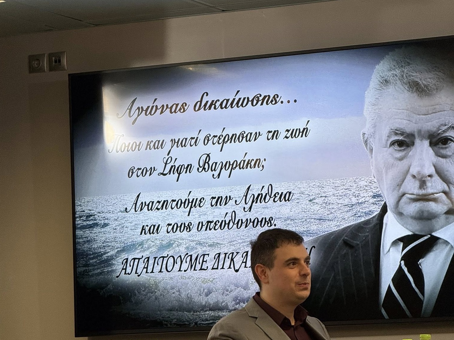 o-pavlos-polakis-paron-stin