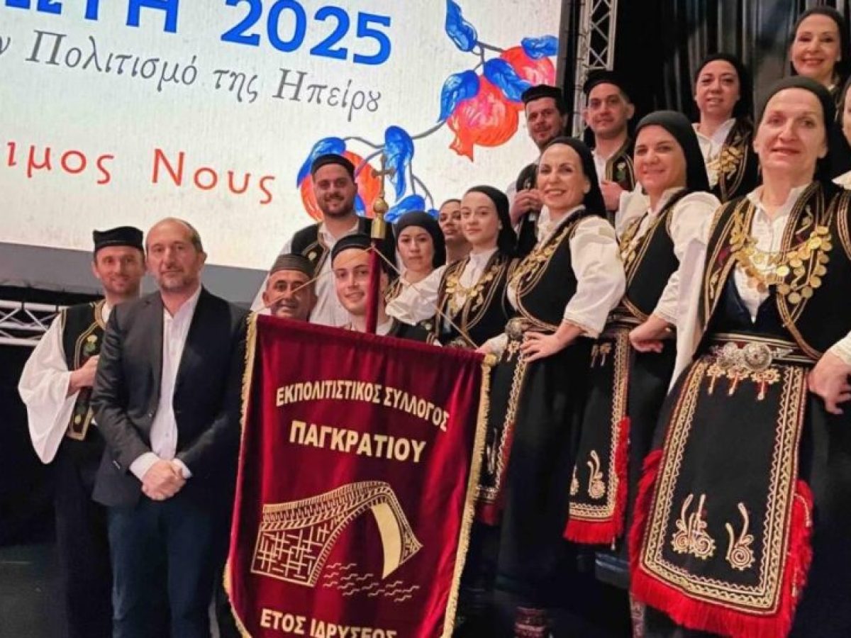 Ο Πολιτιστικός Σύλλογος Παγκρατίου κοβει την πίτα του