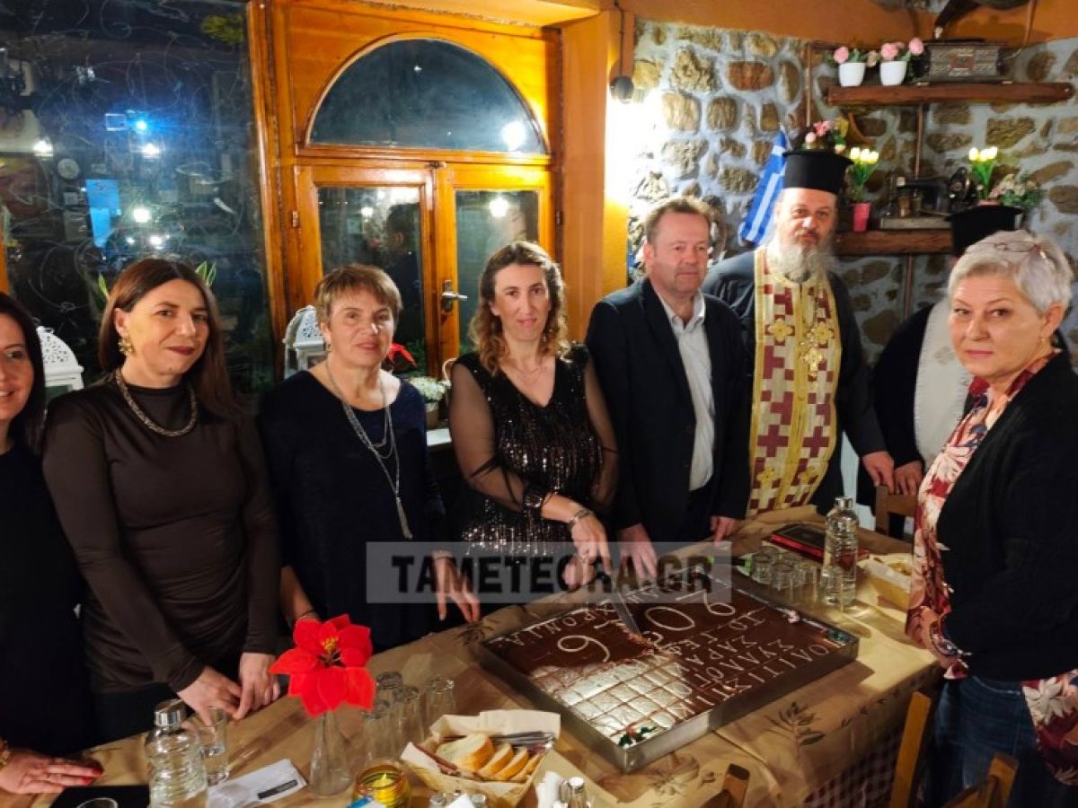 Ο Πολιτιστικός Σύλλογος Σαρακίνας έκοψε τη Βασιλόπιτα