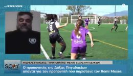 o-proponitis-tis-doxas-pigadakion-1