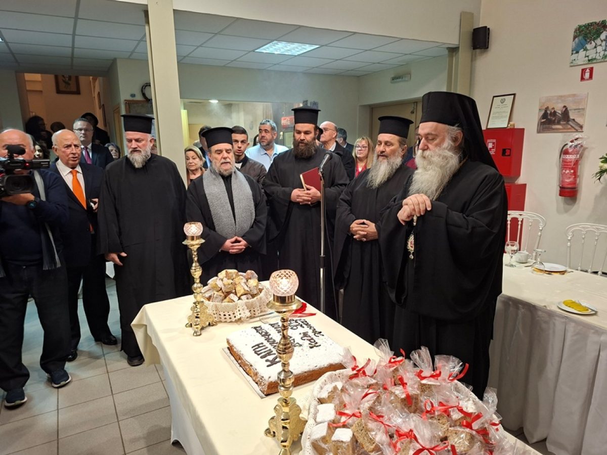 Ο Σεβ. Μητροπολίτης κ. Παύλος σε εκδηλώσεις κοπής αγιοβασιλόπιτας