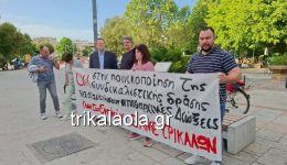 o-sillogos-ekpedeftikon-p.e-trikalon