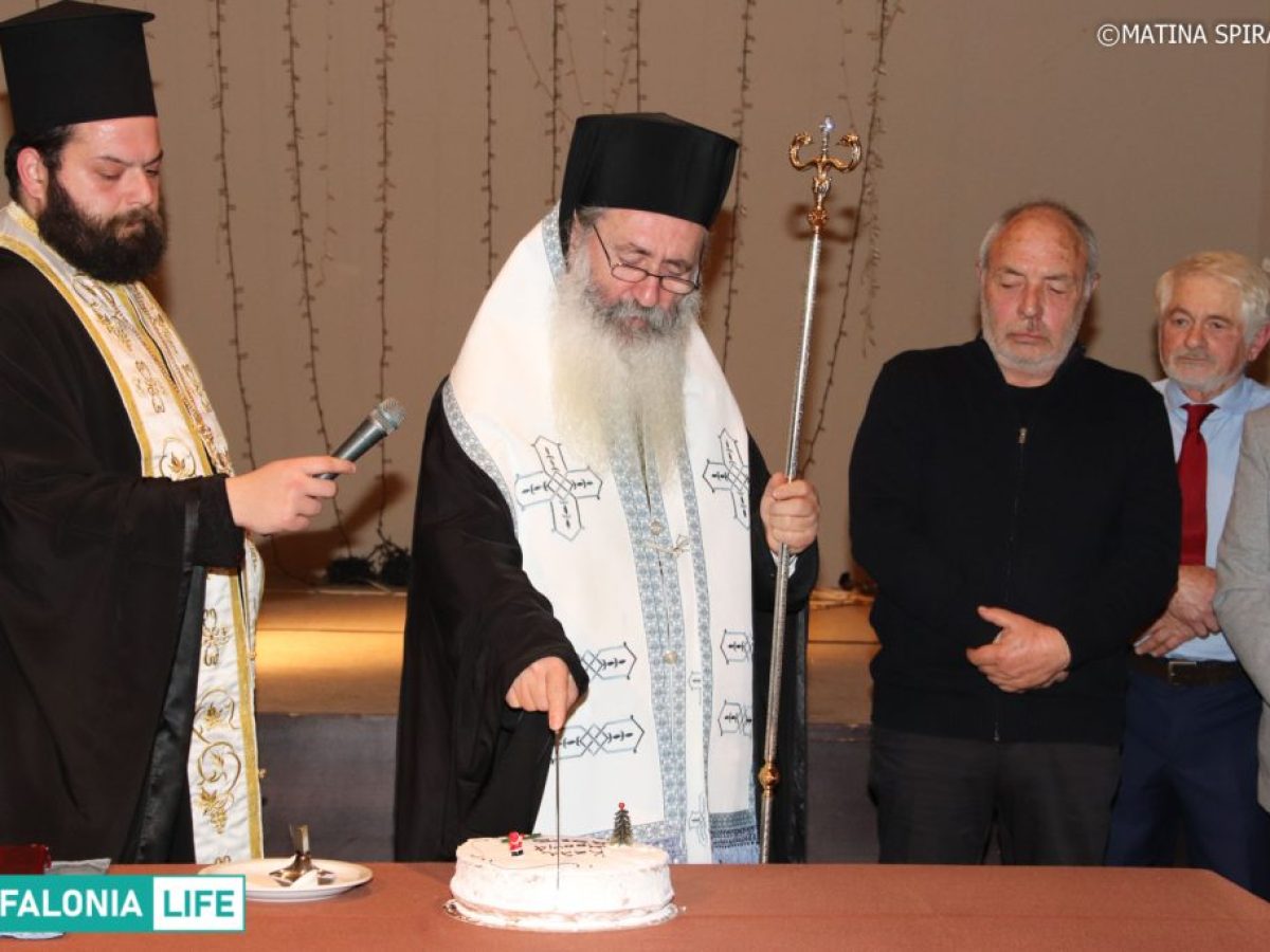 Ο Σύλλογος Ναυτικών Κεφαλονιάς κόβει την Πρωτοχρονιάτικη Πίτα του στις 17/01 στο Αργοστόλι