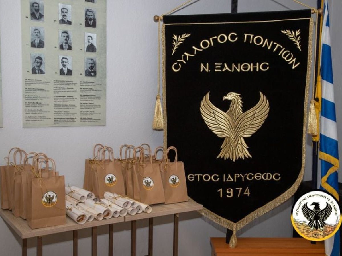 Ο Σύλλογος Ποντίων ν. Ξάνθης έκοψε τη βασιλόπιτά του με αισιοδοξία για το μέλλον και υποσχέσεις για μια δημιουργική χρονιά