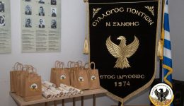 o-sillogos-pontion-n.-xanthis-1