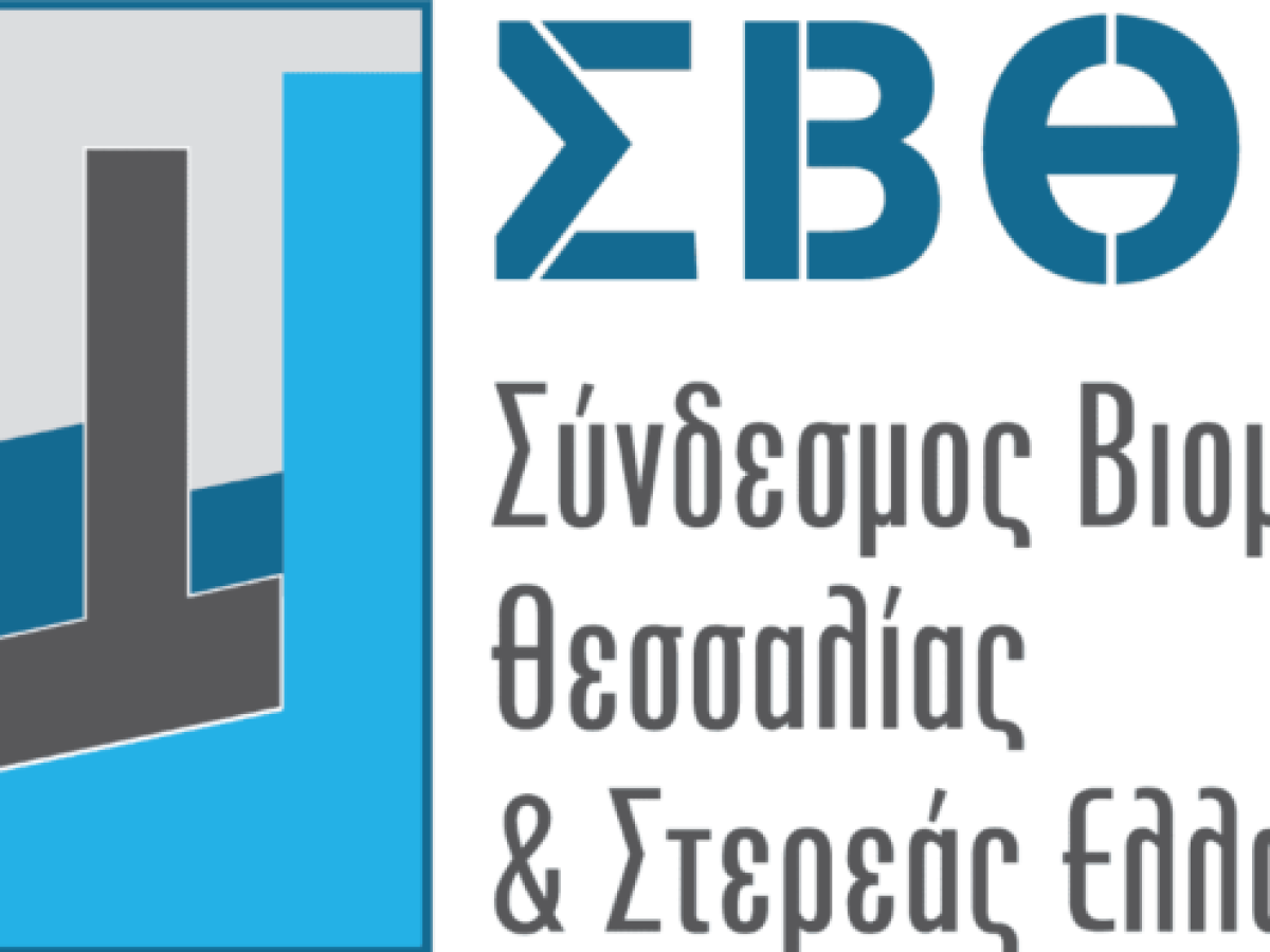 Ο ΣΒΘΣΕ θέτει σε λειτουργία τη νέα πλατφόρμα εύρεσης εργασίας