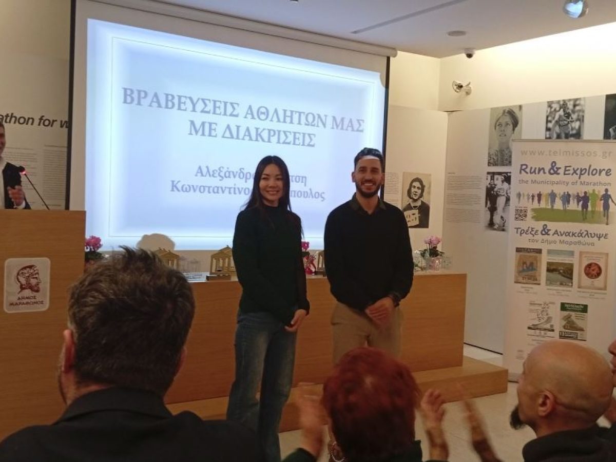 Ο Τελμησσός έκοψε την πίτα του στο Μουσείο Μαραθωνίου Δρόμου