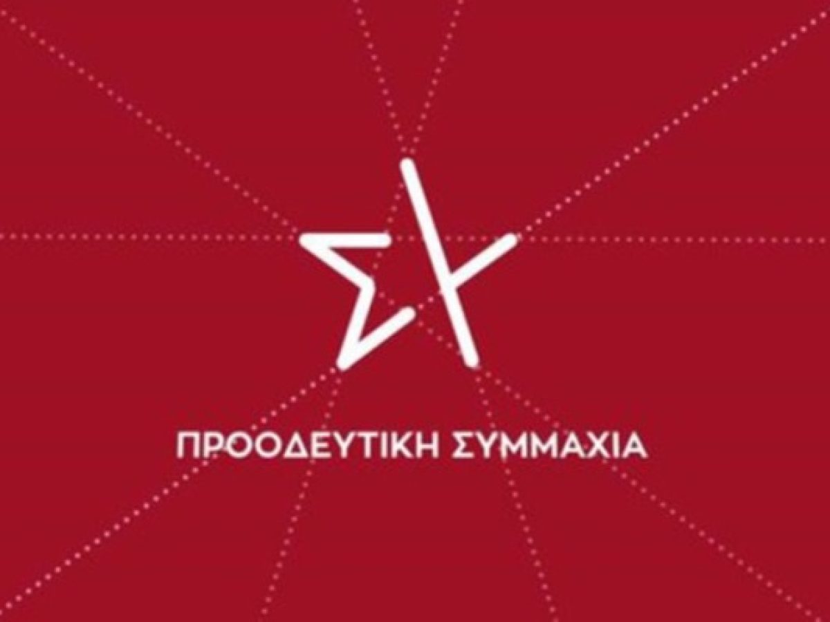 Ο τοπικός ΣΥΡΙΖΑ για την αποπομπή Φαραντούρη