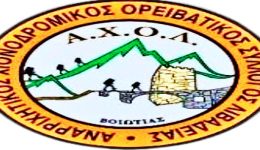 o-Αcholv-ipodechete-to-2026