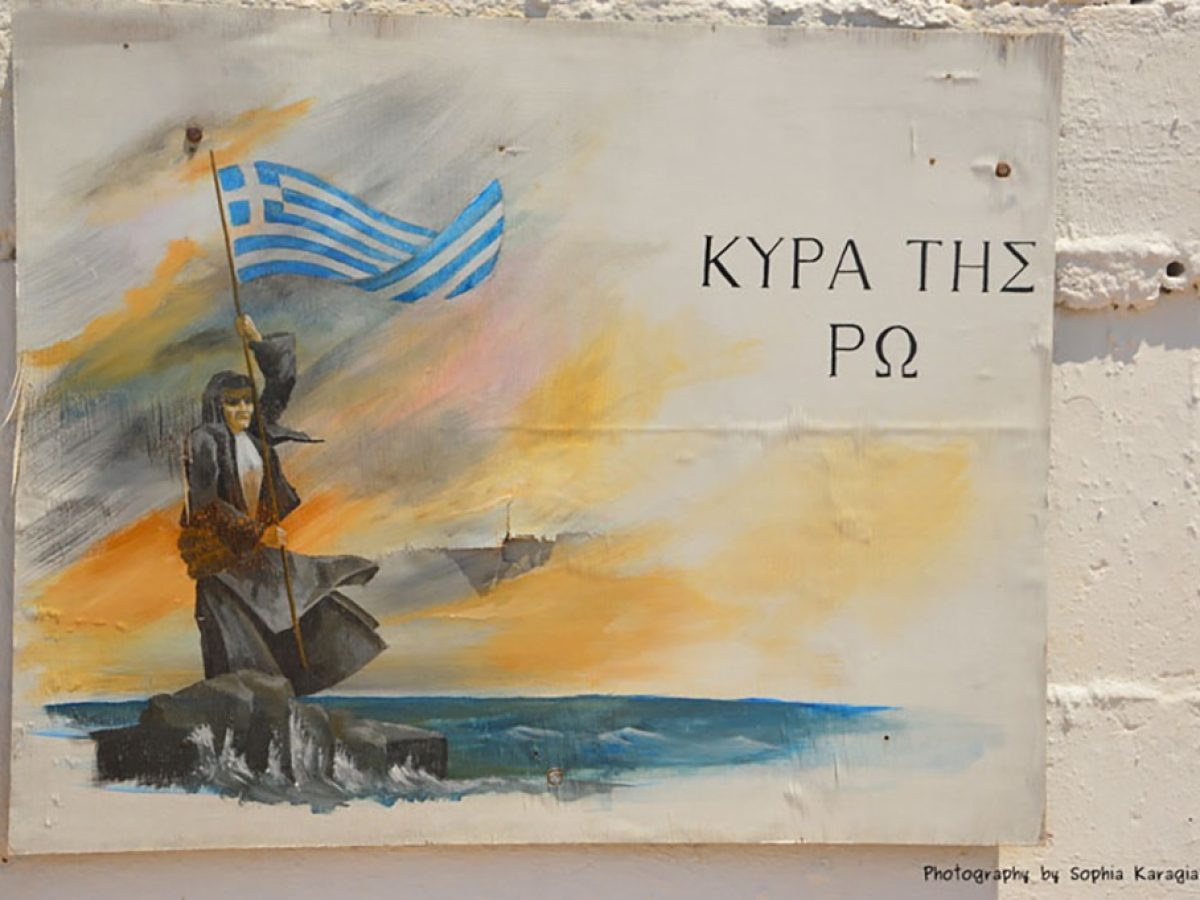 Ο Αγρινιώτης γλύπτης Ευάγγελος Τύμπας φιλοτεχνεί ανδριάντα της «Κυράς της Ρω»